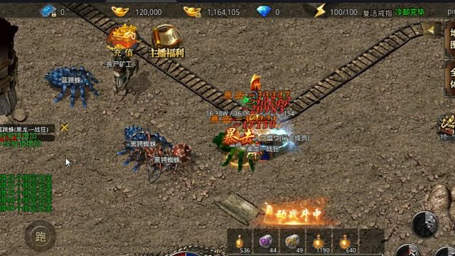 美杜莎传奇重磅来袭