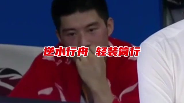 赵率舟，请你务必一而再，再而三，不遗余力，千方百计的拯救低谷时的自己吧