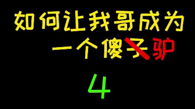 许二木获得了最新永久皮肤