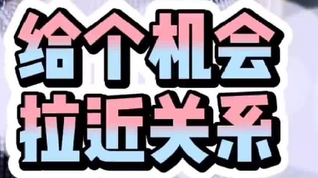 在#职场 遇到#领导 这样做，说明你#距离 #升值 #加薪 不远了