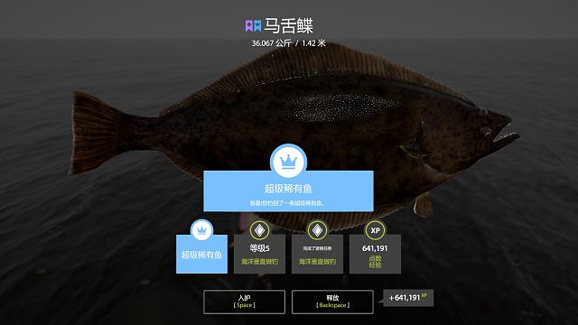 抹布堆里抽个蓝马舌鲽