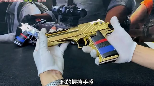 沙鹰还得是最经典的黄金沙鹰