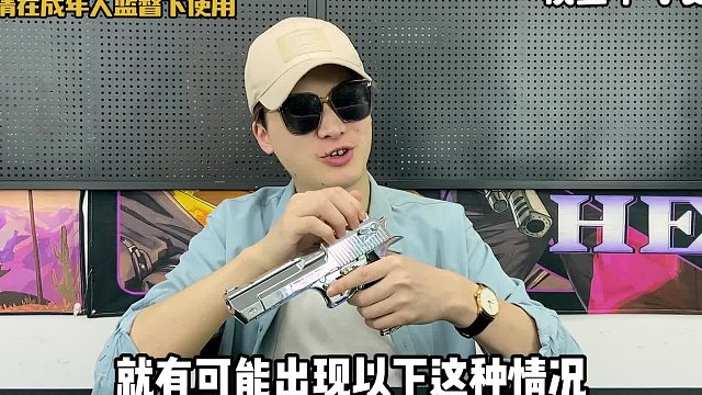 要说沙鹰还得是最经典的黄金沙鹰