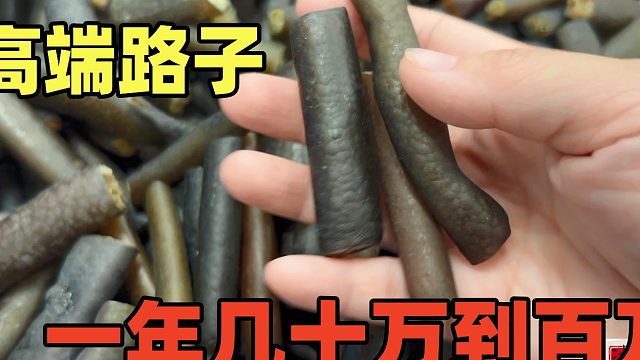 逛超市发现新项目，一年几十万到百万路子，定位找市区以上，稳赚