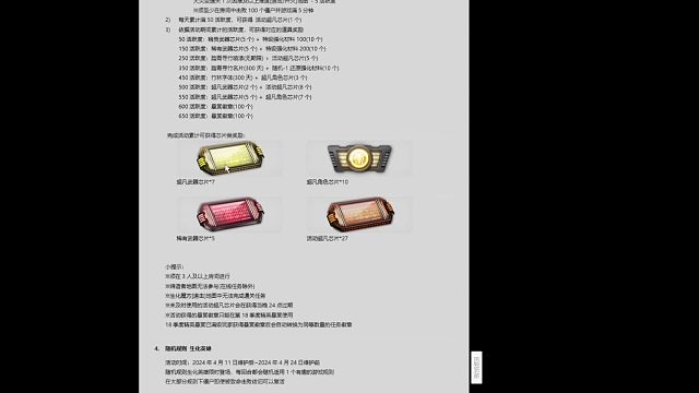 反恐精英Online 新出了三把新经典装备