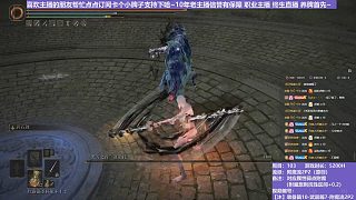 【沐】裝備篇10-武器篇7-附魔流2P2番外篇76P2 刀媽P2（附魔原則選擇屬性：火）
