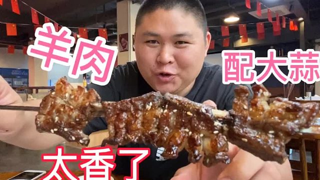 大胖又跑去龙岩蹭饭了，羊肉吃到爽，羊的每个部位吃了一遍