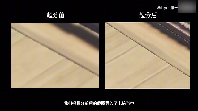 QOO 11S解密：超多真实数据扒光超分超帧的真相！