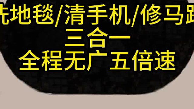 解压小游戏
