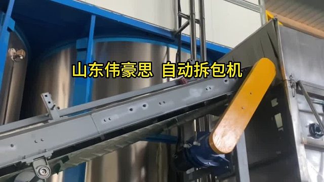 氢氧化钙自动破包机 自动拆袋投料机流程