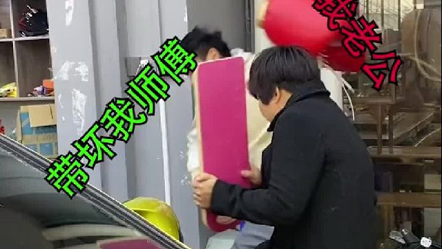 早知道找刚哥去了……