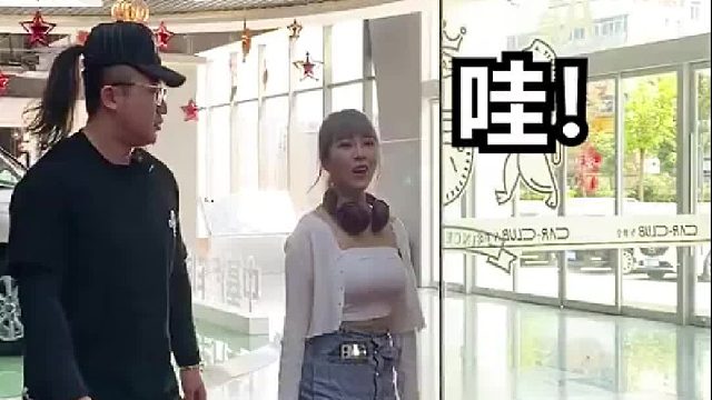 DJ小姐姐选车直接看布加迪，你们说她是不是来蹭饭的？