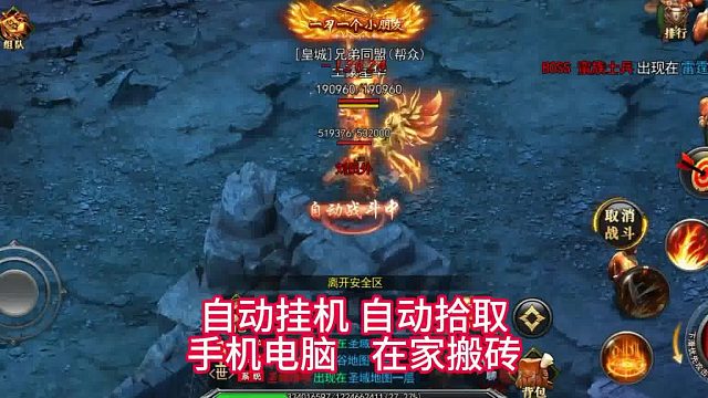 亲测可搬手游推荐