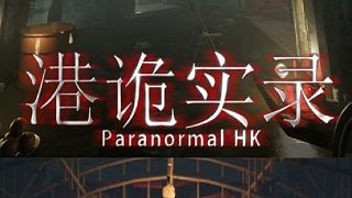 新人接觸恐怖游戲-片段1