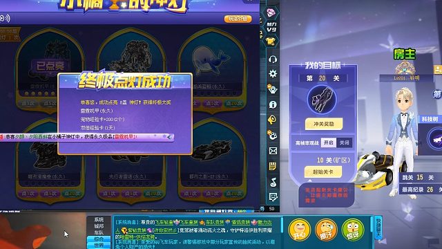 QQ飞车朕哥：点灯T2雷霆机甲拿下！最后一灯没想到亏这么多神灯券