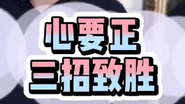 职场那些事 #管理大智慧