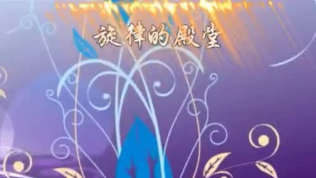 我发布了一个新视频，快来围观吧！