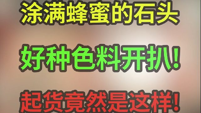 小小年纪就出来摆摊翡翠养家糊口了