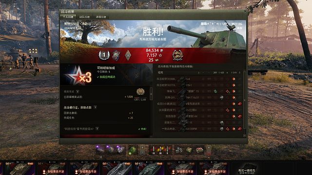 113G-斯特拉特福砍下7319竟然1级？