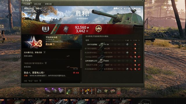 113G-斯特拉特福砍下7713特级翻盘？