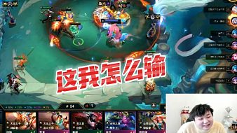 代謝變棘lol云頂之弈直播_代謝變棘視頻直播 - 虎牙直播