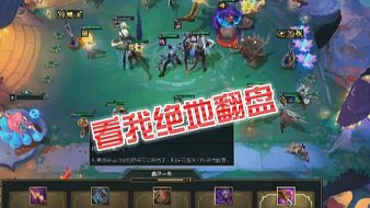 疑是殊未曉lol云頂之弈直播_疑是殊未曉視頻直播 - 虎牙直播