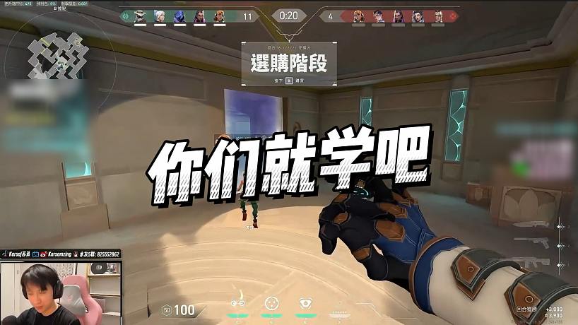 Karsamzing蘇弟的直播