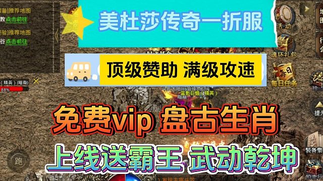 新手一定不知道的《美杜莎一折服》九转秘诀！一分钟就能达成！建议点赞收藏！