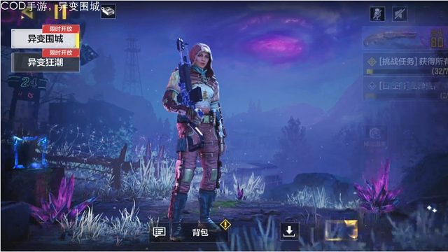 使命召唤-异变围城