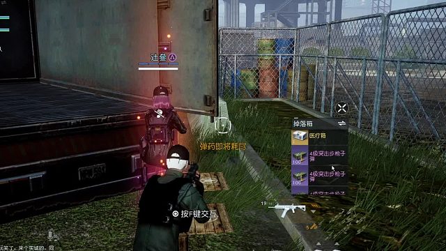 风的直播间-片段2