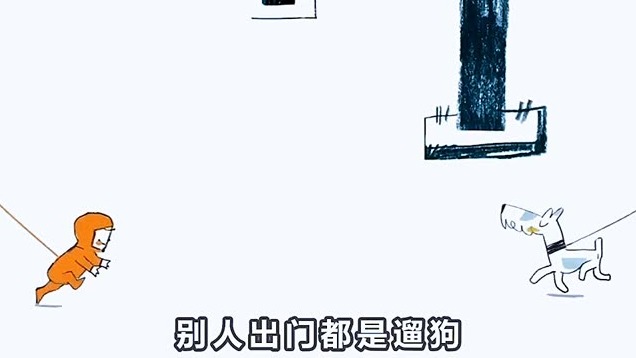 你绝对意想不到！#治愈系动漫 #二次元动漫 #动漫治愈系