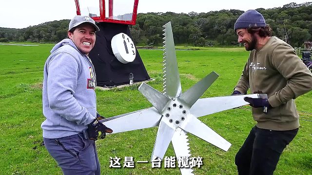 超解压的巨型搅拌机挑战