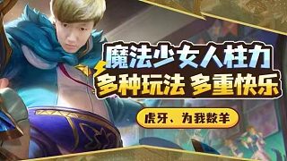 逆風(fēng)運(yùn)營(yíng) 五殺未遂 自信過了 操作拉滿 最終翻盤 爽歪歪