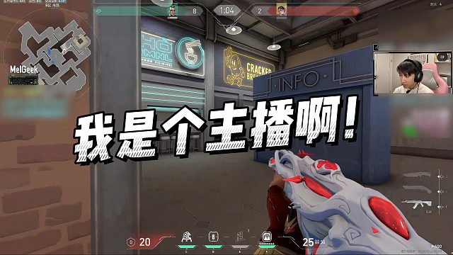 苏弟-Karsamzing-苏弟-苏神-教官级别-yamzzi-瓦罗兰特-瓦罗兰-拳头-特战英豪-直播-精彩-高光-集锦-搞笑-虎牙视频