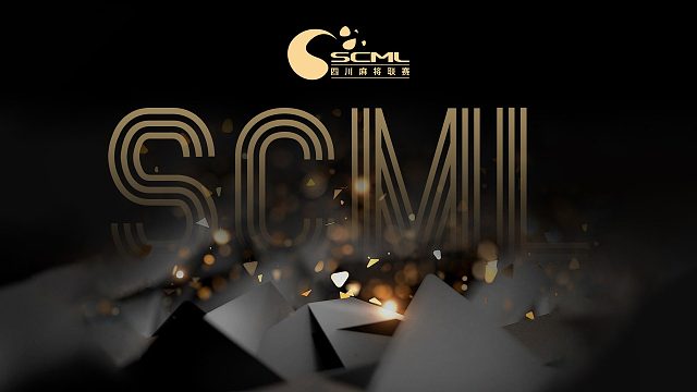 4月18日四川麻将联赛精彩呈现！