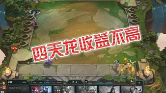 莫嫌農(nóng)夫lol云頂之弈直播_莫嫌農(nóng)夫視頻直播 - 虎牙直播