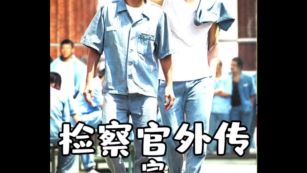#最新韩国电影 #宅家看电影 #电影解说 开年最新日票房冠军电影《警官之血》。