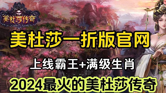 揭秘《美杜莎传奇一折》的装备进阶合成的奥秘，“弑神套装”获取方式一览