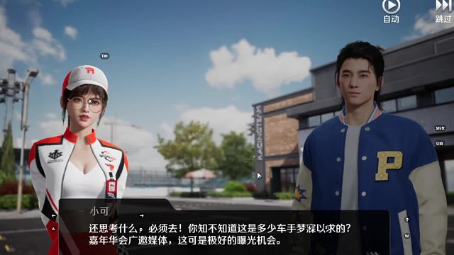 欢迎来到我是一颗小虎牙的直播间-片段3