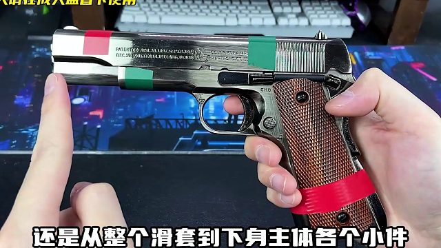 终于是钨钢皮肤套管了！金伯三代全行程19玩具最终版！这波直接拉满！