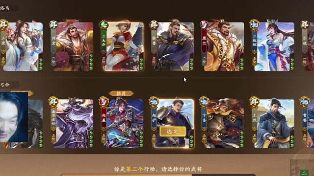 我的战术你懂吗？看你也不知道怎么打？