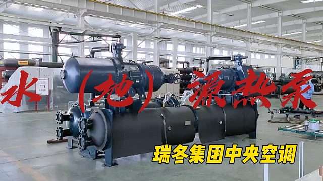 地源热泵系统效率有多高？