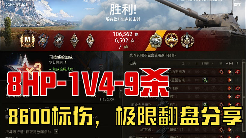 丶二營長的直播
