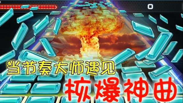 亮流（换手版）