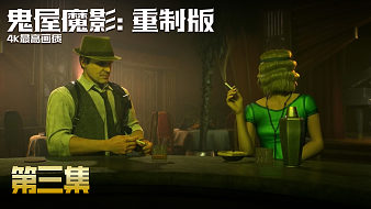 鬼屋魔影重制版黑神話：悟空直播_鬼屋魔影重制版視頻直播 - 虎牙直播