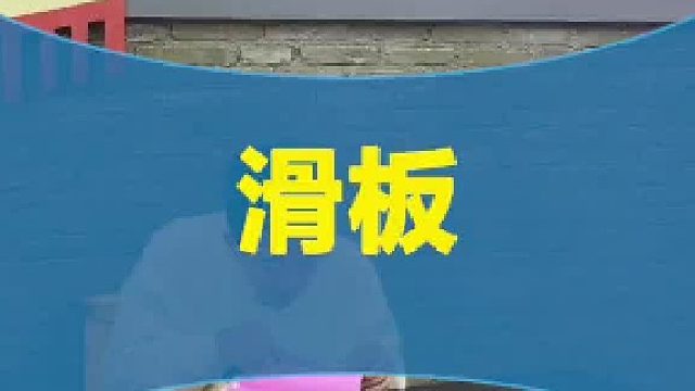 草率了，宏哥一看到四个轮子的他就控制不住！ #万物皆可贴 #改色膜