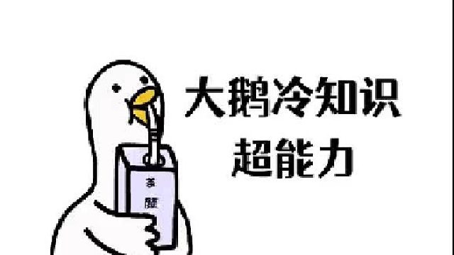 让人羡慕的奇异疾病，你会想拥有吗？