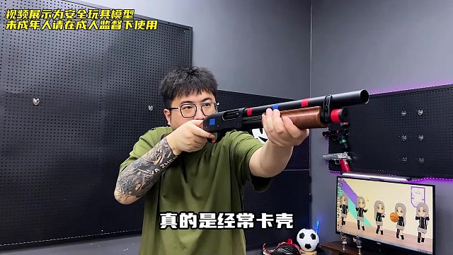 2张内最高配的喷子？一壳多发水版雷明顿870，真正的“霰弹”玩具