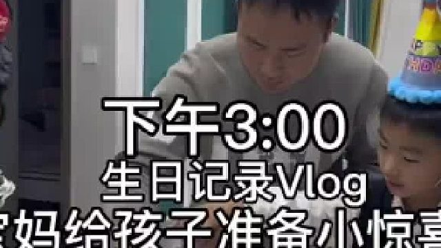 宝妈记录孩子生日日常