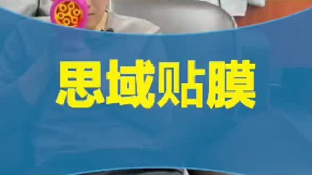 你们不觉得我的设计很好看嘛#汽车改色膜 #在哪都要好好过年